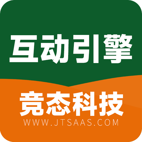 竞态公众号引擎16.png